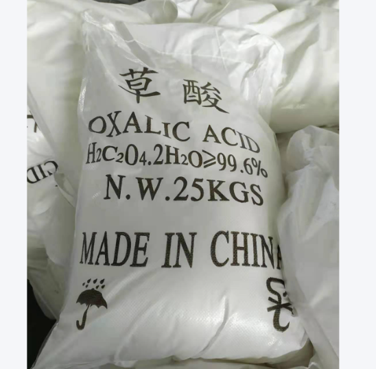 原料