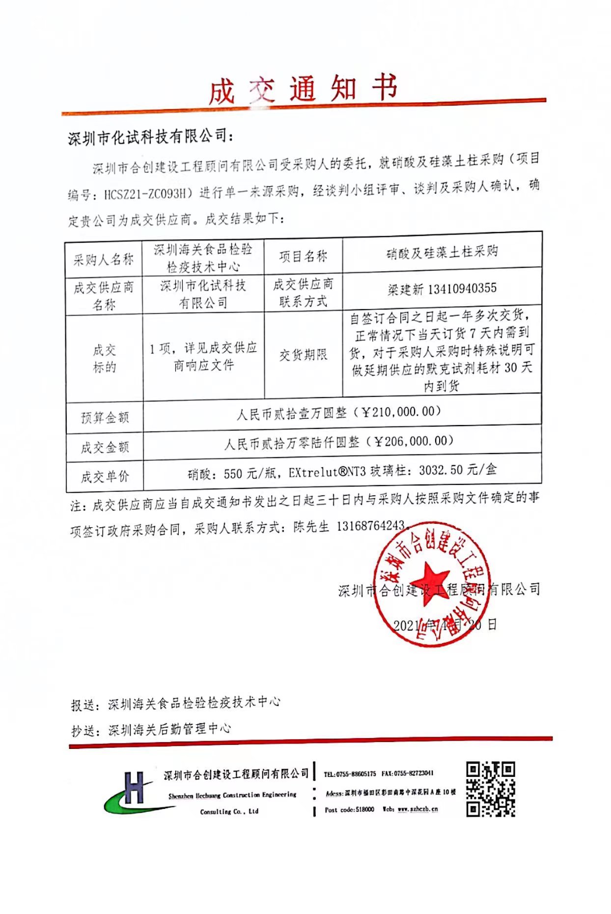 海关.jpg